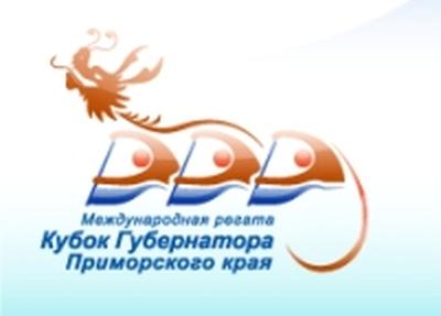 Чемпионат на Кубок Губернатора края по гребле на лодках «Дракон» Чемпионат на Кубок Губернатора края по гребле на лодках «Дракон»