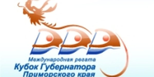 Чемпионат на Кубок Губернатора края по гребле на лодках «Дракон»