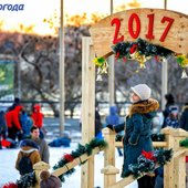 Новогодняя ночь во Владивостоке будет ясной и умеренно морозной