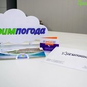 «Угадай дату первого снега во Владивостоке»: Вручаем призы!