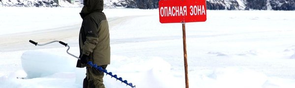 Внимание рыбаков-любителей! В Амурском и Уссурийском заливах возможно опасное движение льда