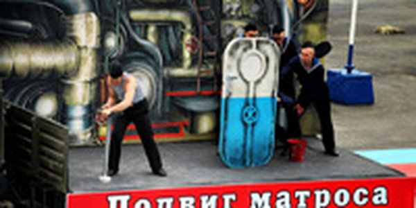 День Военно-Морского Флота глазами Примпогоды