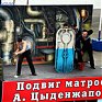 День Военно-Морского Флота глазами Примпогоды
