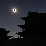 Самые потрясающие фотографии солнечного затмения