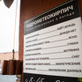 Всемирный день метеоролога