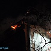 Пожар в центре Владивостока (Фото + Видео)