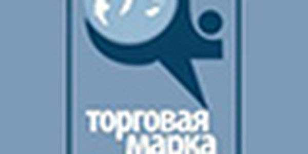 22 декабря состоится награждение победителей конкурса «Торговая марка года-2014»