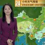 Китайские синоптики оправдали неточные прогнозы падением рубля
