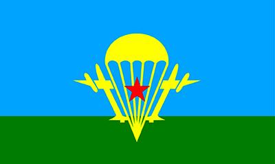 2 августа во Владивостоке отметят День ВДВ