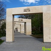 Скверы Владивостока: Где гулять в городе?