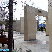 Скверы Владивостока: Где гулять в городе?