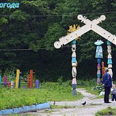Скверы Владивостока: Где гулять в городе?