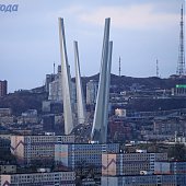 Рассвет и закат во Владивостоке