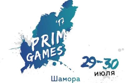 Фестиваль экстремальных видов спорта «Prim games» пройдёт в эти выходные Фестиваль экстремальных видов спорта «Prim games» пройдёт в эти выходные