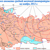 Прогноз Росгидромета на ноябрь 2012