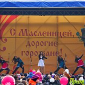Владивосток отметил Масленицу