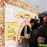 Владивосток отметил Масленицу
