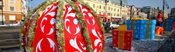 Подготовка к Новому году завершится в пятницу