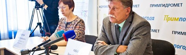 В Примгидромете пройдёт пресс-конференция, посвящённая Всемирному метеорологическому дню