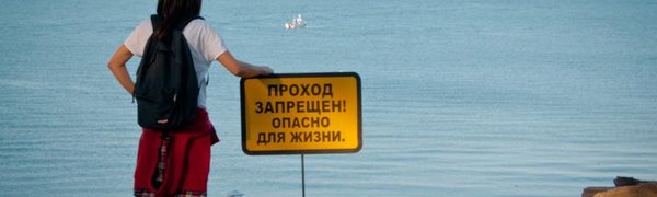 Синоптики рассказали о погоде на выходных в Приморье и Владивостоке
