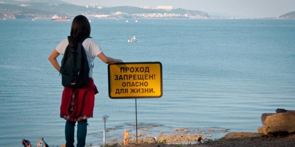 Синоптики рассказали о погоде на выходных в Приморье и Владивостоке