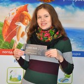 Пользователи Примпогоды получили подарки