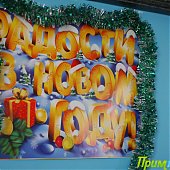 Прокатиться на новогоднем фуникулере!<a> <sup style='color:red'>Праздник к нам приходит...</sup></a>