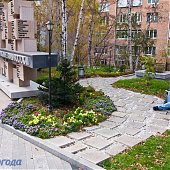 Сквер Почетных граждан