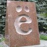 Министерство образования и науки подготовит закон о букве «ё»