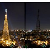 Час Земли – уже в эту субботу! (ФОТО)