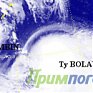 Тайфун TEMBIN подбирается к острову Тайвань