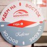 Программа кофейного фестиваля KOFEVOSTOK