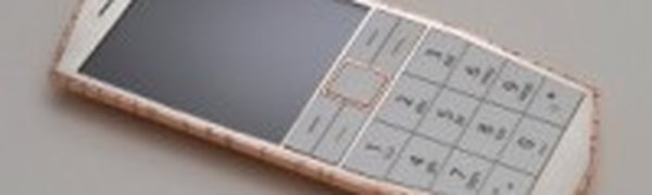 Человеческое тепло зарядит телефон