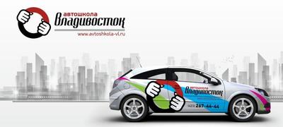 Как выбрать автошколу, подходящую именно вам? Советы от профессионалов Как выбрать автошколу, подходящую именно вам? Советы от профессионалов
