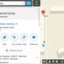 2ГИС найдёт фирму в здании и лучший из 137 входов