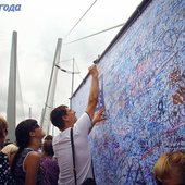 Cегодня Владивосток отмечает 5-летие открытия Золотого моста