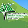 Жители города Владивостока – «ЗА» чистый город!