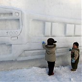 Фестиваль снега в Саппоро