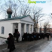 Крещение Господне во Владивостоке(ФОТО)