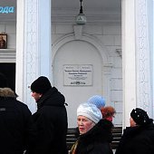 Крещение Господне во Владивостоке(ФОТО)