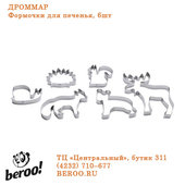 От зимней тоски спасут приятные мелочи