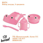 От зимней тоски спасут приятные мелочи