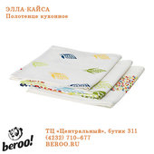 От зимней тоски спасут приятные мелочи