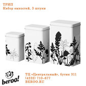 От зимней тоски спасут приятные мелочи