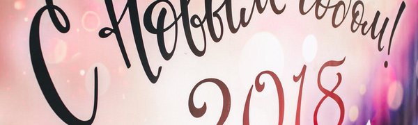 Новогодний фейерверк жители Владивостока увидят в трёх точках