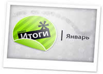 Каким был январь в Приморье?