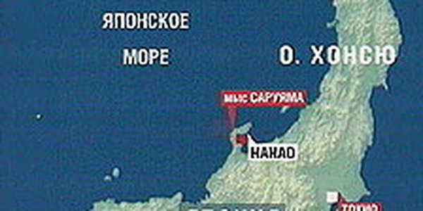 В Японии произошло землетрясение