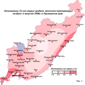 Каким был август 2008 года в Приморье?