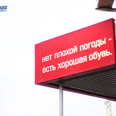 Осенний дождь на улицах Владивостока (ФОТО)