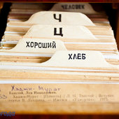 Поднимаем настроение: Библиотечный уют